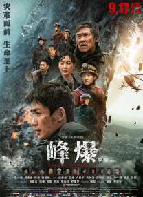 国产精品第九页